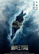 灵域战魂：如何快速升级与获取资源